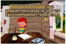 письмо гарика.jpg