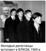 ВЛКСМ.jpg
