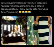 Screenshot 2023-08-04 at 17-47-02 Как Меган опять в мемы попала отметив свой день рождения зар...png
