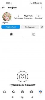 Screenshot_2023-08-04-22-27-39-906_com.instagram.android.jpg