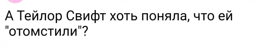 SmartSelect_20230811-110434_Chrome.jpg