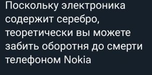 48411186_original.jpg
