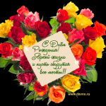 birthday-1098.gif