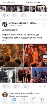 Screenshot_20230912_222009_com.vkontakte.android.jpg