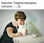 скучающая женщина.jpg