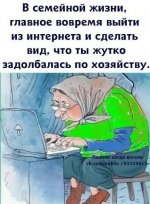задолб.jpg