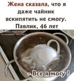 я все могу.jpg
