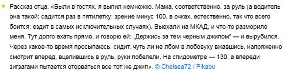 авто джип.jpg