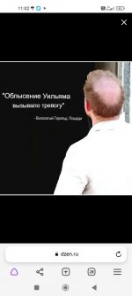 Screenshot_2023-09-23-11-02-20-829_com.yandex.browser.jpg