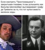 1655135772_memy-i-smeshnye-kartinki-s-nadpisjami-22.jpg