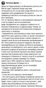 SmartSelect_20231002-012128_Chrome.jpg