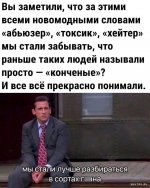1697542601_shutok.ru.2.jpg