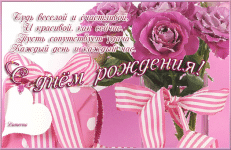 121976763.gif