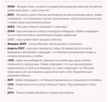 1701699229787.png