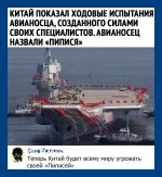 китай14.jpg
