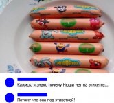 podborka-smeshnyh-kartinok-i-kommentariev-iz-socialnyh-setej-0.jpg