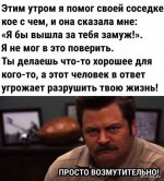 1701882107_shutok.ru.18.jpeg