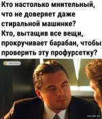 1701882089_shutok.ru.14.jpeg