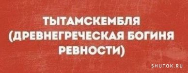 1701532100_shutok.ru.18642230.jpg