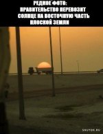 1703391820_shutok.ru.18695599.jpg