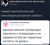 1703358425_shutok.ru.47.jpeg