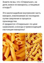 1703391822_shutok.ru.18699812.jpg