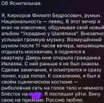 объяснитльная.jpeg