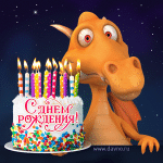 birthday-1277.gif