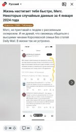 Screenshot_20240105_054444_Yandex Start.jpg