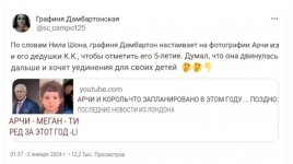 Screenshot_20240105_163907_Yandex Start.jpg