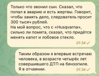 53181625_original.jpg