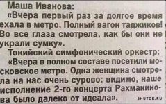 1672336215_shutok.ru.17525791.jpg