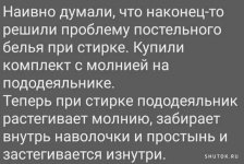 1672336231_shutok.ru.17519206.jpg
