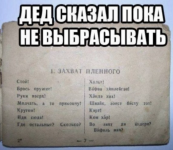 prikoly-kartinki-i-memy-5-700x610.png