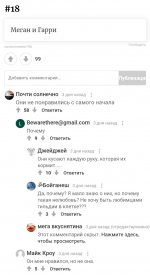 Screenshot_20240110_112741_Yandex Start.jpg