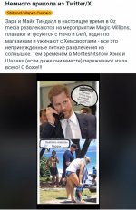 Screenshot_20240114_115012_Yandex Start.jpg