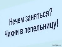 1700903977_shutok.ru.18617322.jpg