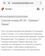 Screenshot_20240117_132306_Yandex Start.jpg