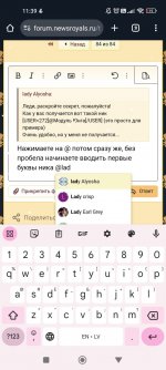Screenshot_2024-01-20-11-39-49-157_com.android.chrome.jpg
