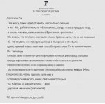 Screenshot_20240123_112149_Yandex Start.jpg
