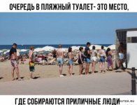 1706265292_shutok.ru.18789992.jpg