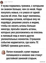 1706384059_shutok.ru.33.jpg