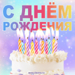 birthday-1257.gif