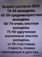 1699952840_shutok.ru.1699747290.jpg