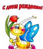 1674122048_gas-kvas-com-p-pozdravitelnaya-otkritka-s-dnem-rozhdeniya-8.jpg