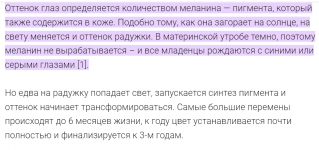 1707172535659.png