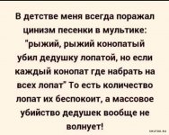 1706384954_shutok.ru.2.jpg