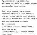1706384914_shutok.ru.18789991.jpg