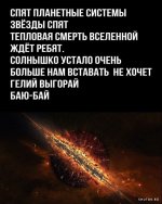 1706897761_shutok.ru.18808855.jpg