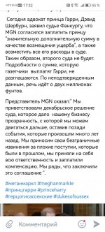 Screenshot_20240209_173219_com.vkontakte.android.jpg